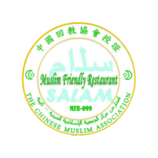梅居農場 穆斯林友善餐廳